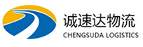 丽水到潮州物流公司